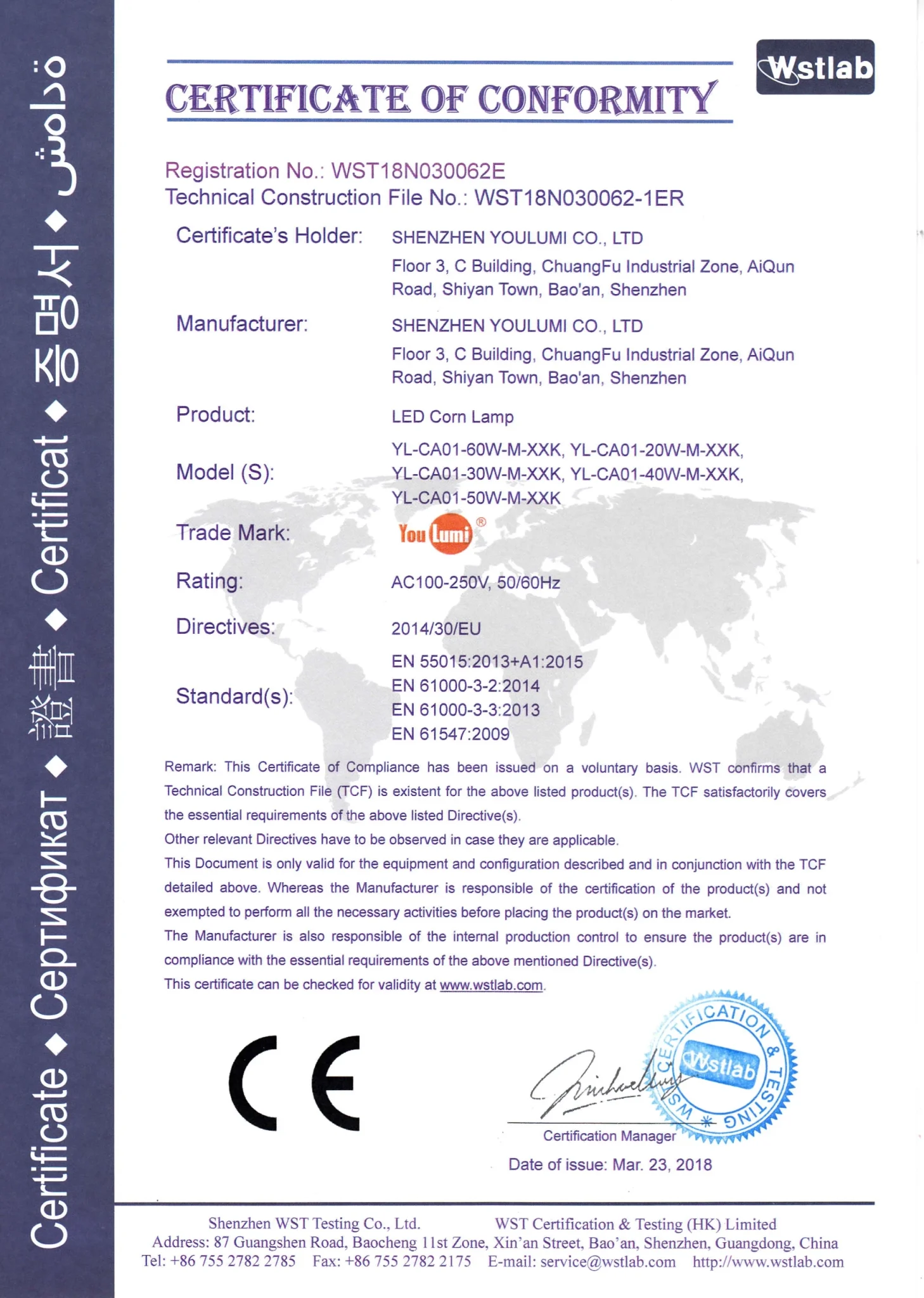 cert2-scaled
