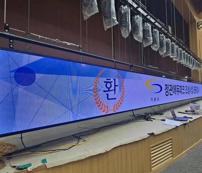 atomi-led-module-banner