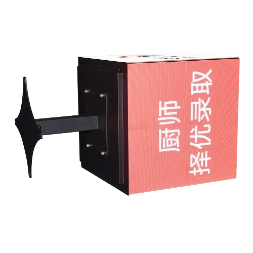 cube-screen